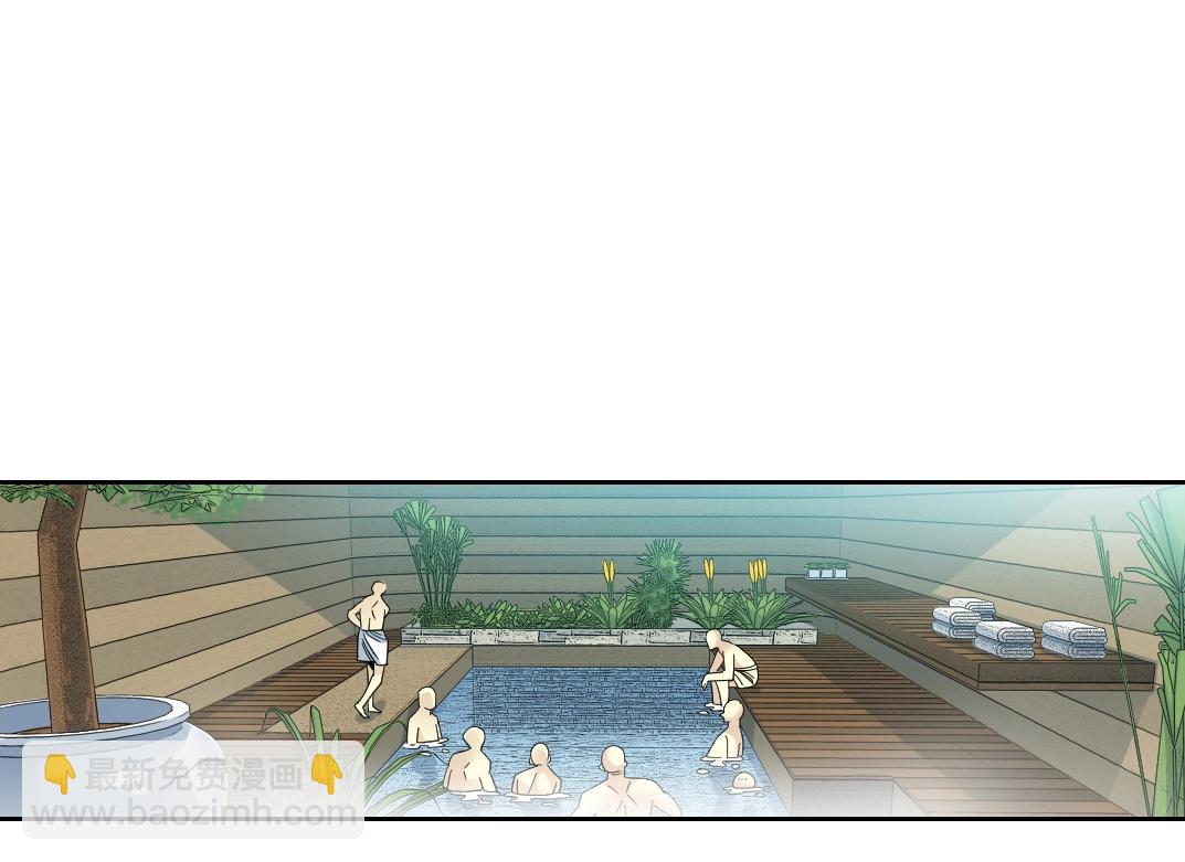 我打造了長生俱樂部 - 第79話 膨脹的慾望(2/2) - 3