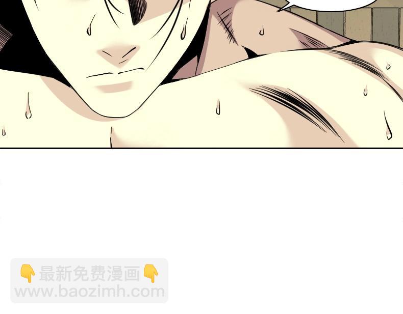 我打造了長生俱樂部 - 第79話 膨脹的慾望(2/2) - 3