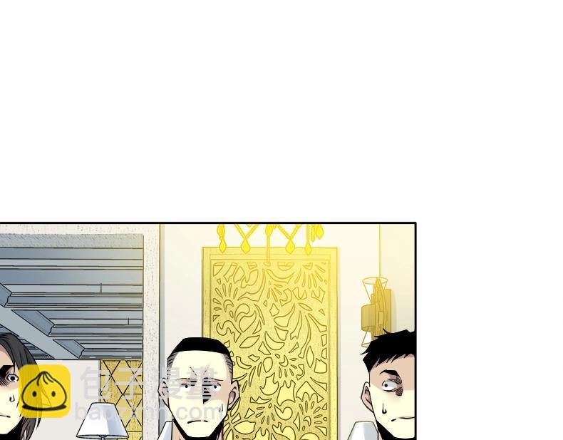 我打造了長生俱樂部 - 第79話 膨脹的慾望(2/2) - 4