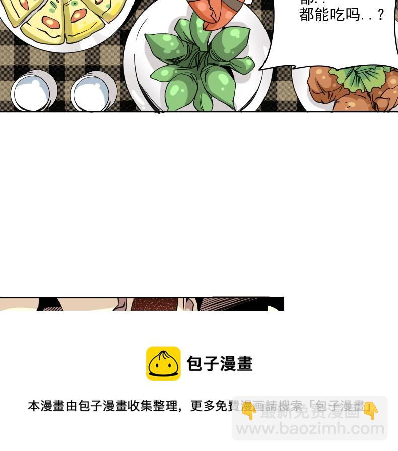 我打造了長生俱樂部 - 第79話 膨脹的慾望(2/2) - 7