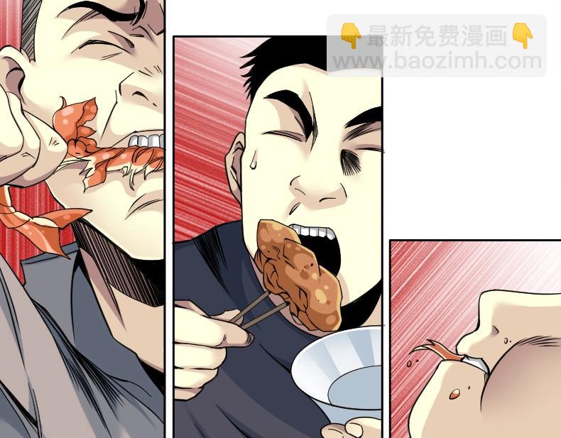 我打造了長生俱樂部 - 第79話 膨脹的慾望(2/2) - 3