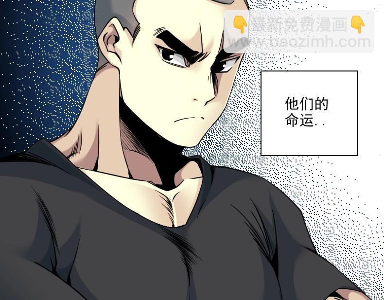 我打造了長生俱樂部 - 第79話 膨脹的慾望(2/2) - 7