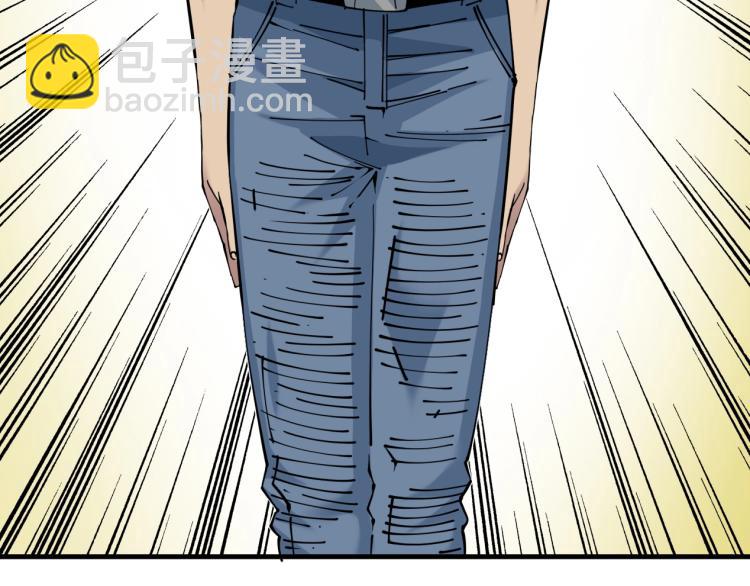 我打造了長生俱樂部 - 第9話 勢力的女人(2/2) - 4