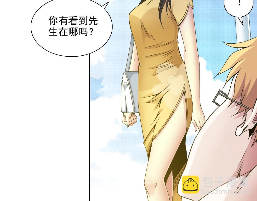 我打造了長生俱樂部 - 第81話 做人做狗做選擇(1/2) - 4