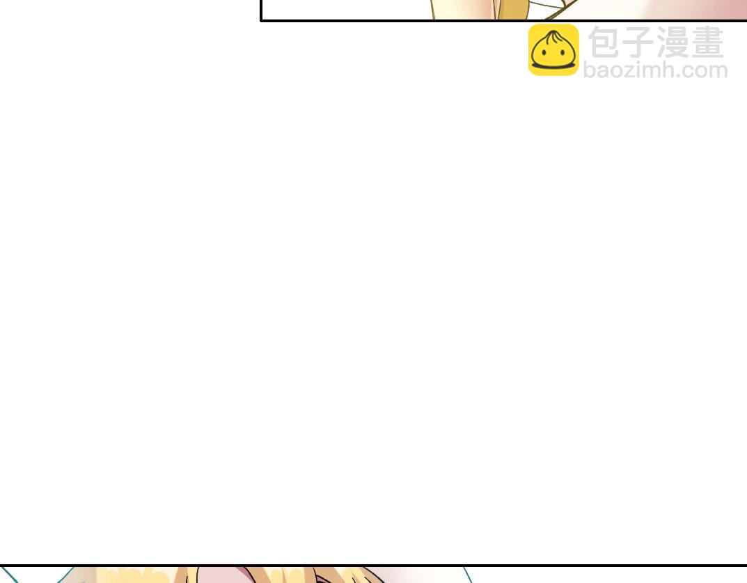 我打造了長生俱樂部 - 第81話 做人做狗做選擇(1/2) - 5