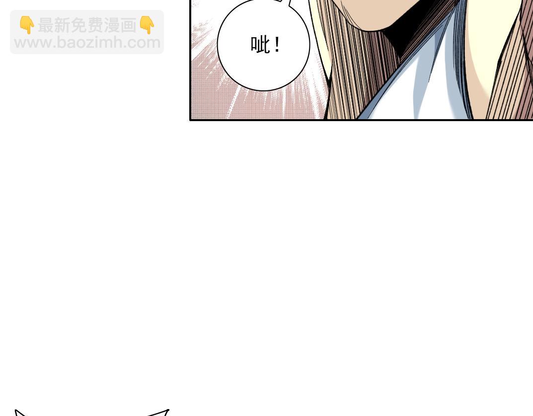 我打造了長生俱樂部 - 第81話 做人做狗做選擇(1/2) - 2