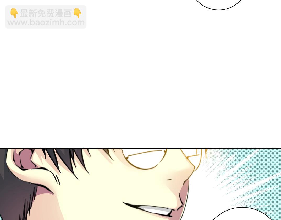 我打造了長生俱樂部 - 第81話 做人做狗做選擇(1/2) - 3