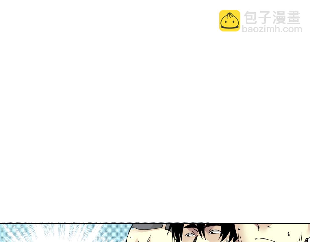 我打造了長生俱樂部 - 第81話 做人做狗做選擇(1/2) - 7