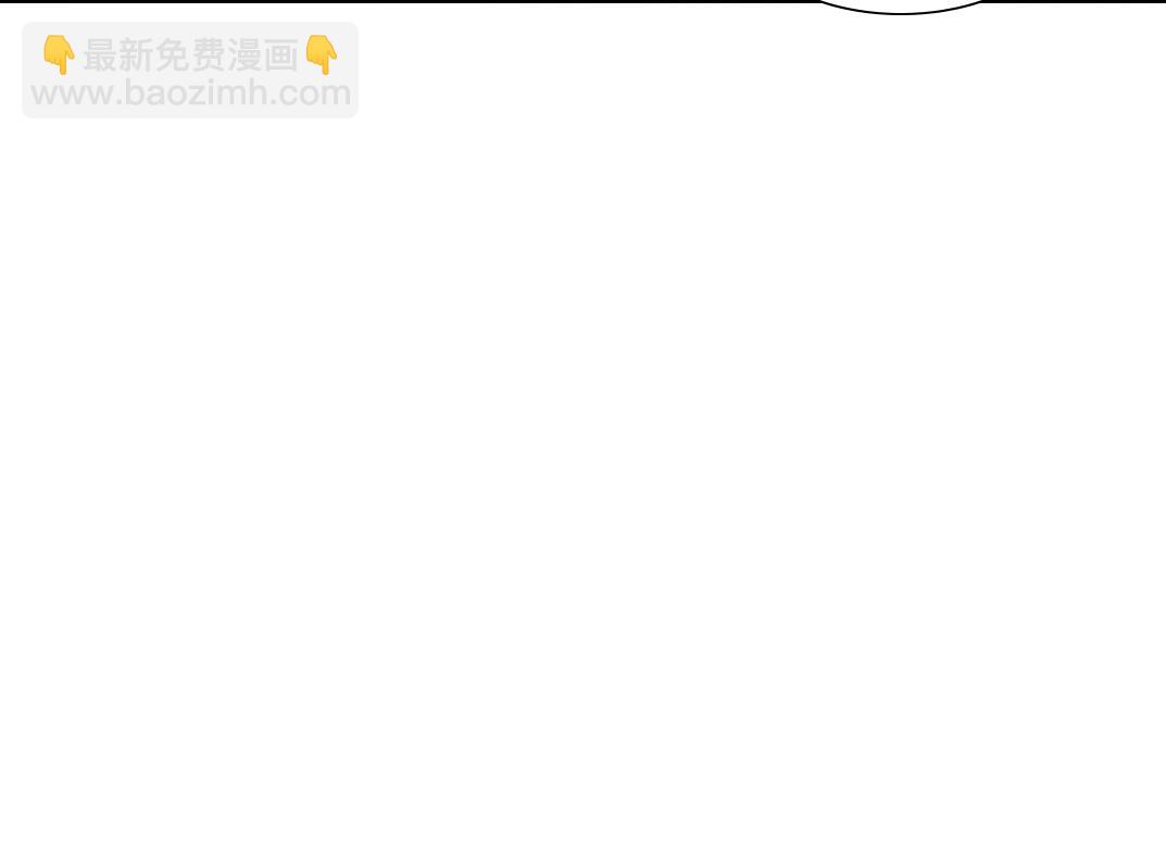 我打造了長生俱樂部 - 第81話 做人做狗做選擇(2/2) - 1