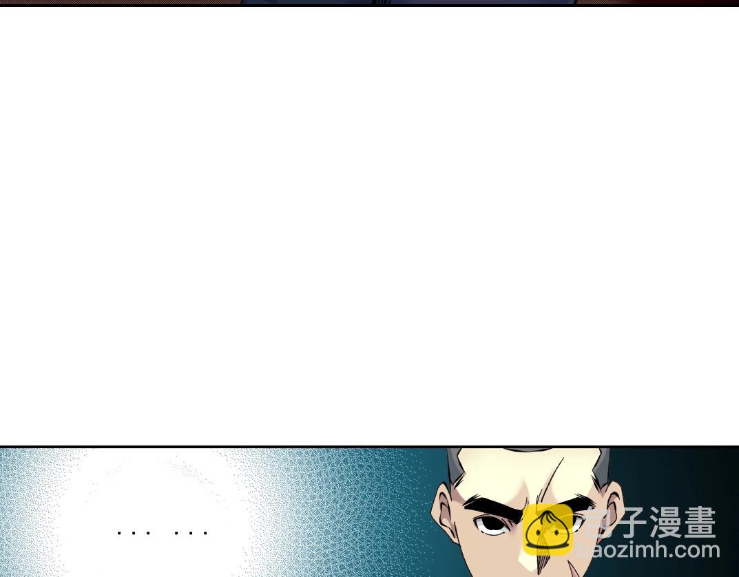 我打造了長生俱樂部 - 第81話 做人做狗做選擇(2/2) - 4