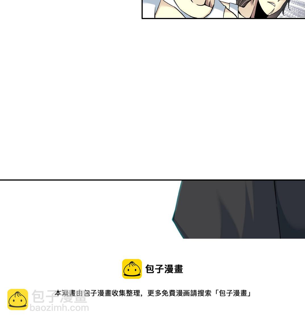 我打造了長生俱樂部 - 第81話 做人做狗做選擇(2/2) - 1