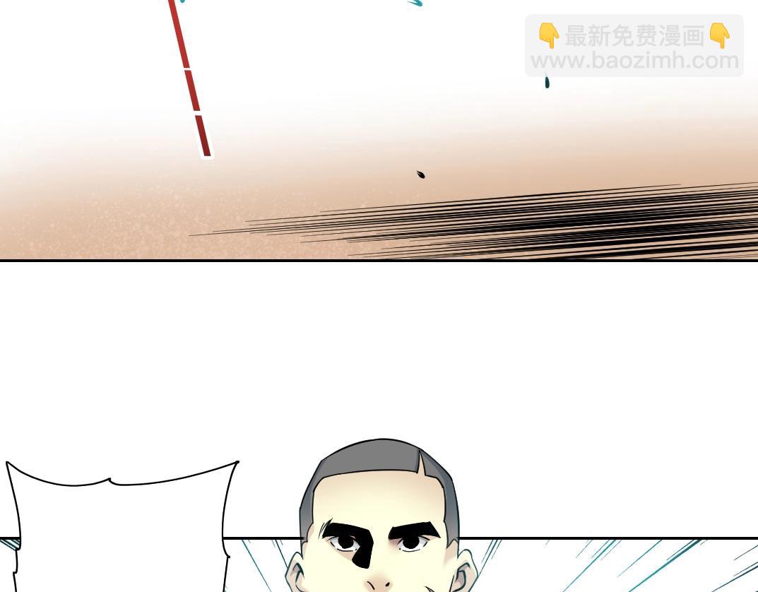 我打造了長生俱樂部 - 第81話 做人做狗做選擇(2/2) - 3