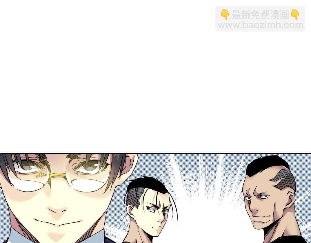 我打造了長生俱樂部 - 第81話 做人做狗做選擇(2/2) - 6