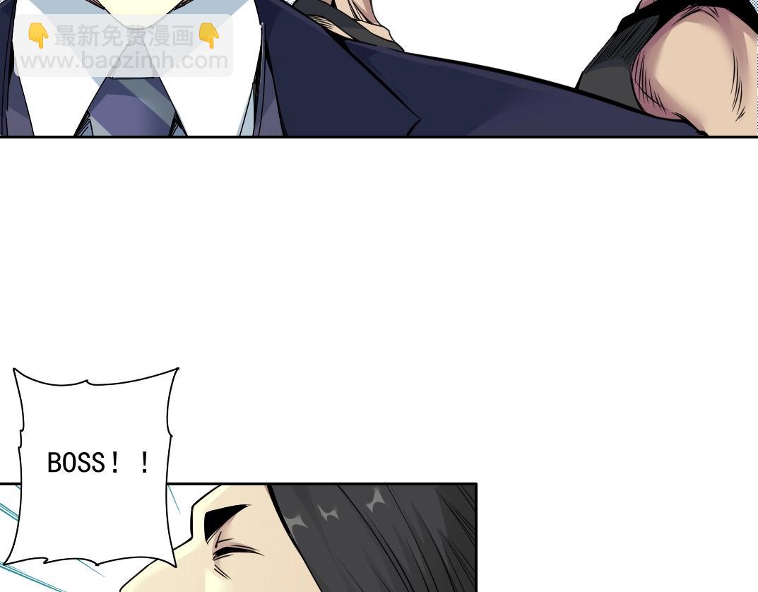 我打造了長生俱樂部 - 第81話 做人做狗做選擇(2/2) - 7