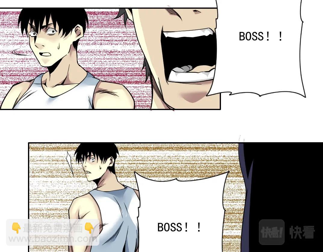 我打造了長生俱樂部 - 第81話 做人做狗做選擇(2/2) - 1