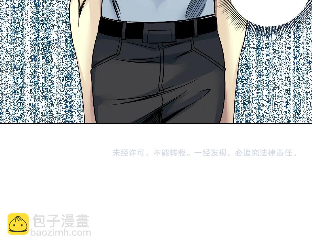 我打造了長生俱樂部 - 第81話 做人做狗做選擇(2/2) - 7