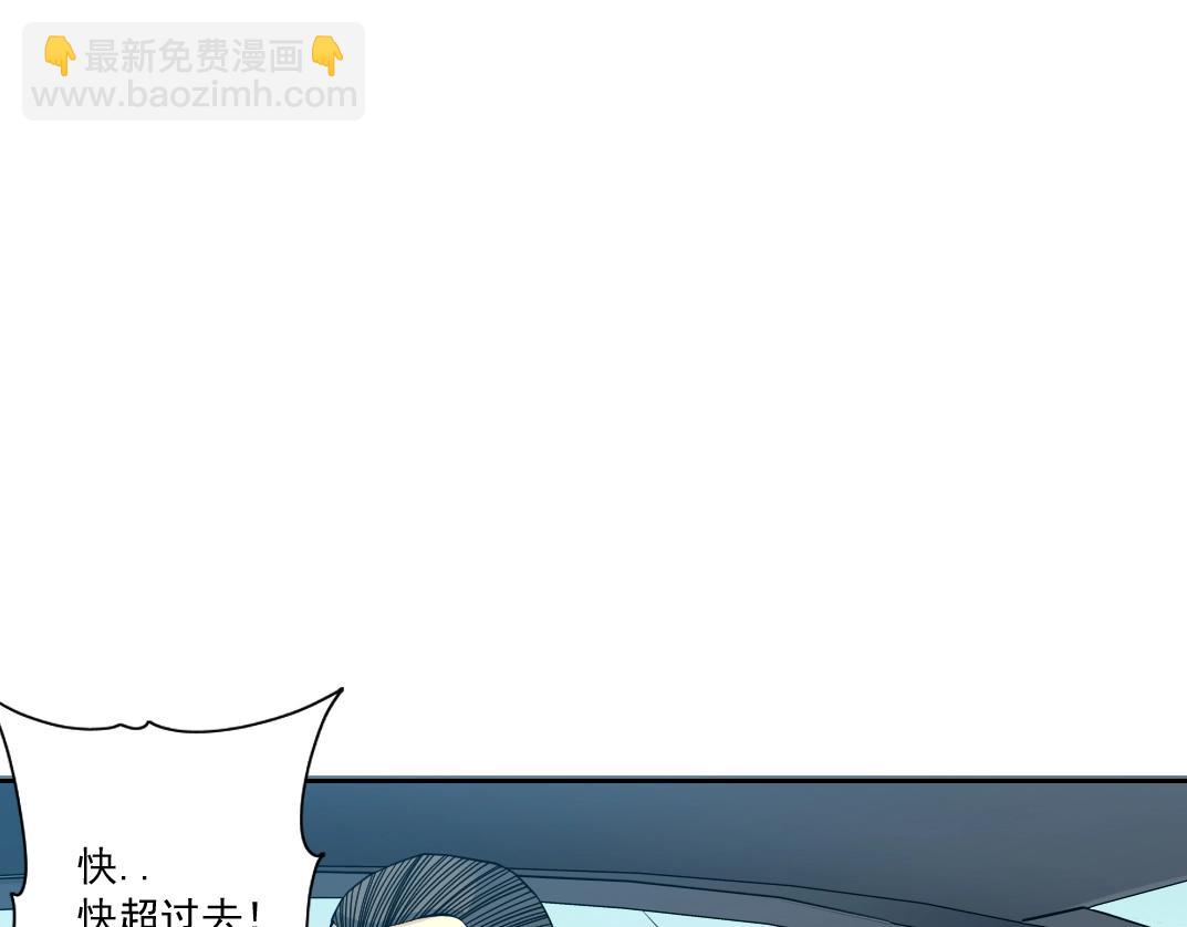 我打造了長生俱樂部 - 第83話 雷霆行動(1/2) - 2