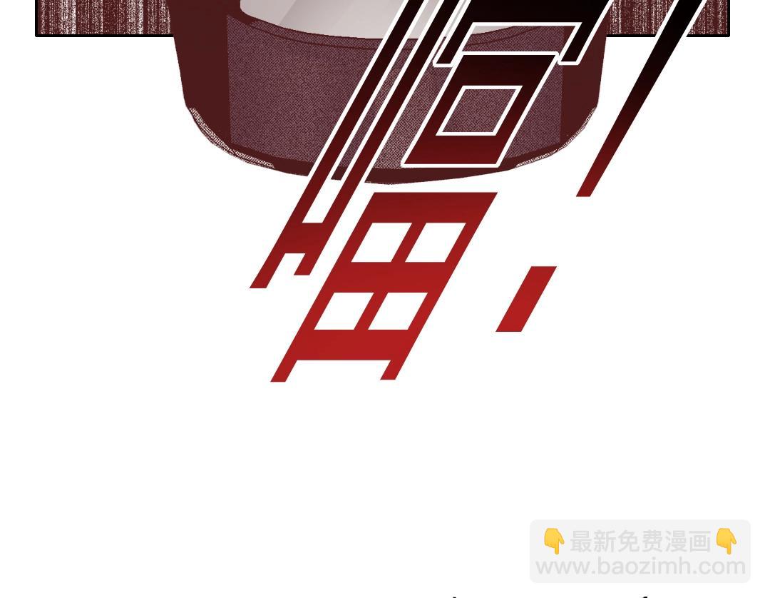 我打造了長生俱樂部 - 第83話 雷霆行動(1/2) - 3