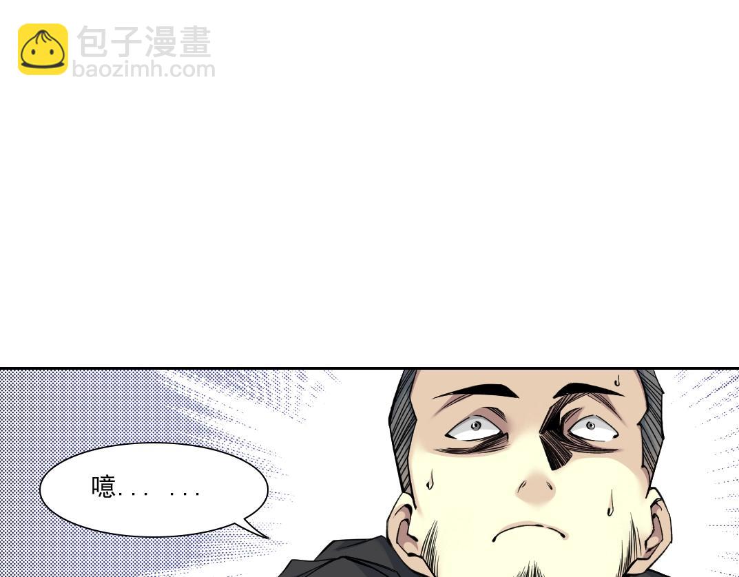 我打造了長生俱樂部 - 第83話 雷霆行動(1/2) - 3