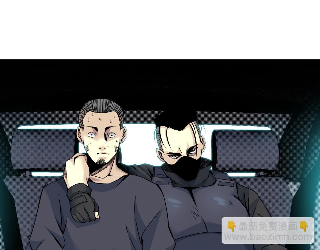 我打造了長生俱樂部 - 第83話 雷霆行動(1/2) - 5