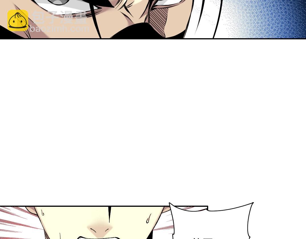 我打造了長生俱樂部 - 第83話 雷霆行動(1/2) - 2