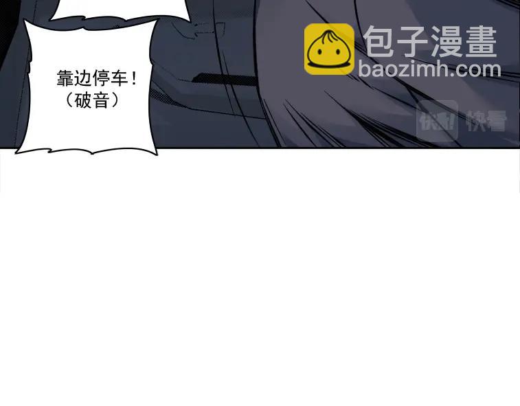 我打造了長生俱樂部 - 第83話 雷霆行動(2/2) - 7