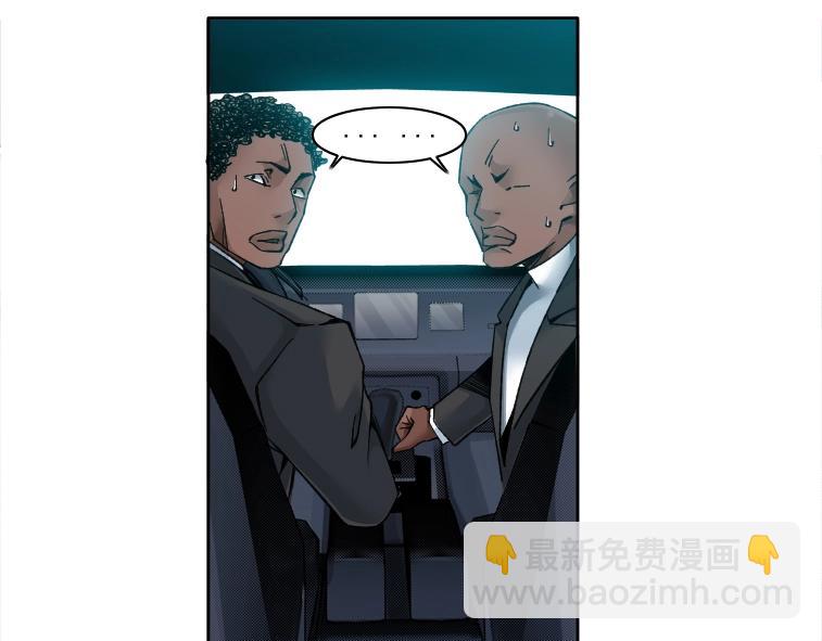 我打造了長生俱樂部 - 第83話 雷霆行動(2/2) - 1