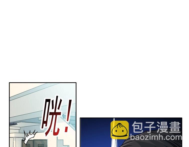 我打造了長生俱樂部 - 第83話 雷霆行動(2/2) - 2