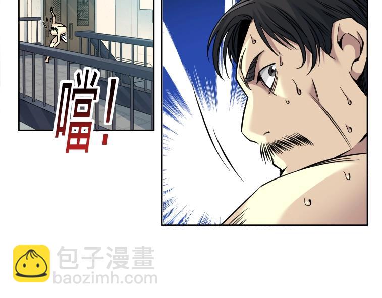 我打造了長生俱樂部 - 第83話 雷霆行動(2/2) - 3