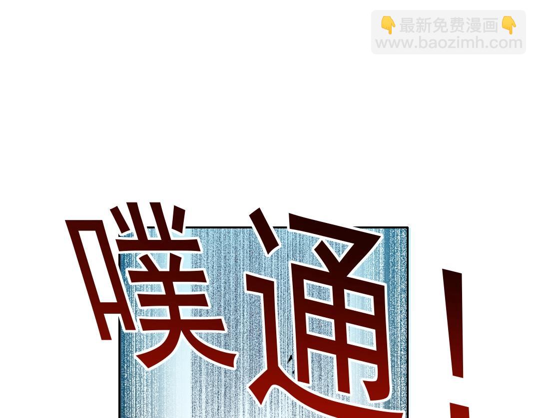 我打造了長生俱樂部 - 第83話 雷霆行動(2/2) - 5