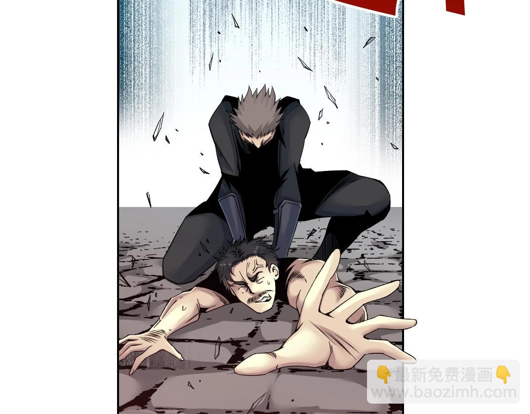 我打造了長生俱樂部 - 第83話 雷霆行動(2/2) - 6