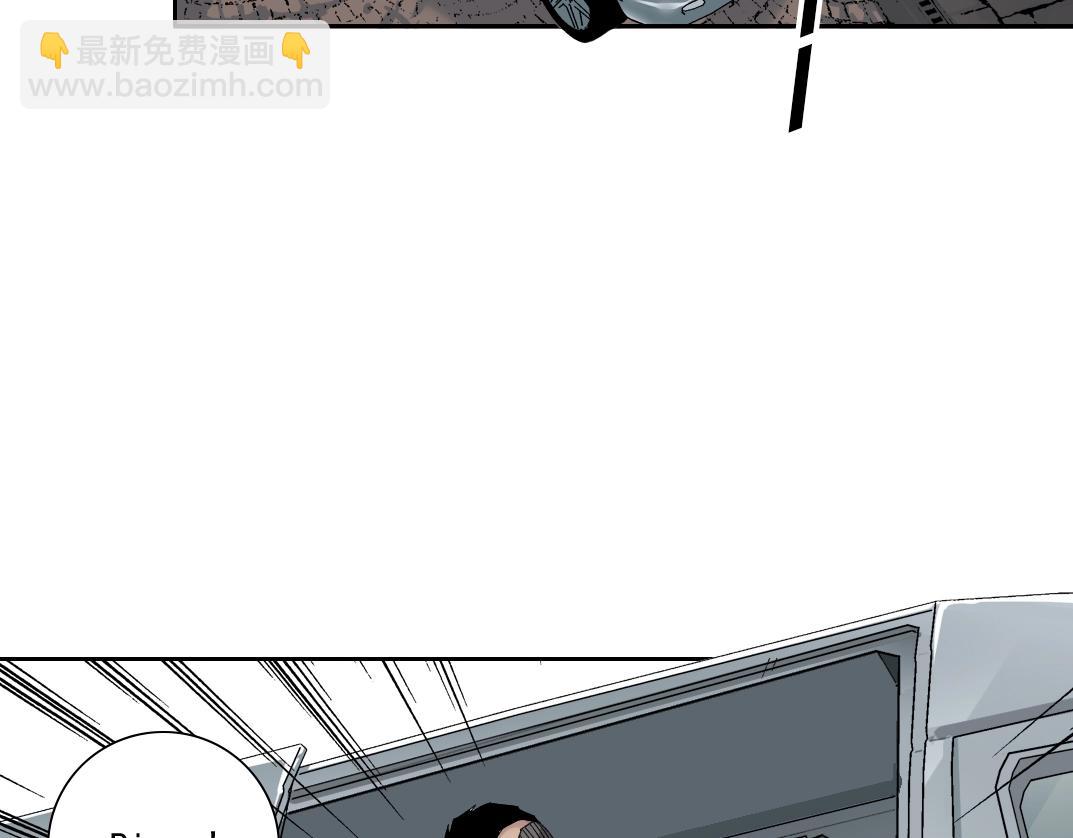 我打造了長生俱樂部 - 第83話 雷霆行動(2/2) - 3