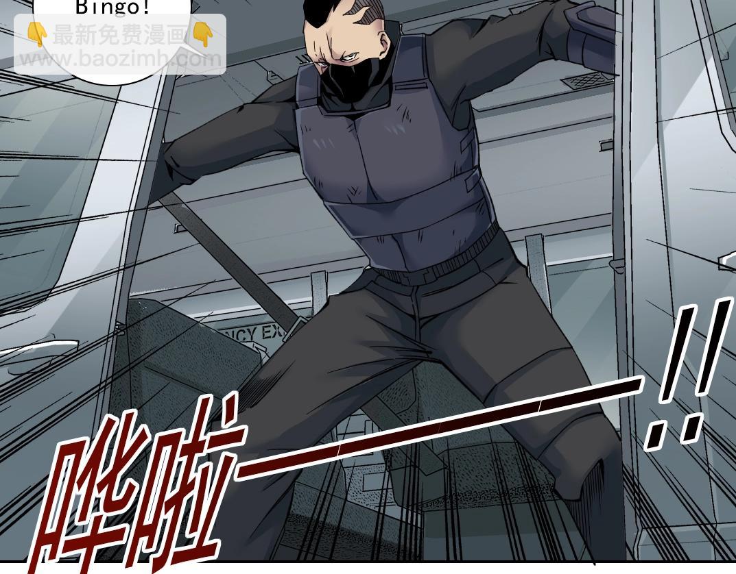 我打造了長生俱樂部 - 第83話 雷霆行動(2/2) - 4