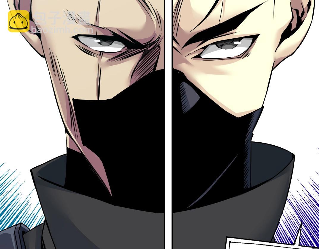 我打造了長生俱樂部 - 第83話 雷霆行動(2/2) - 6