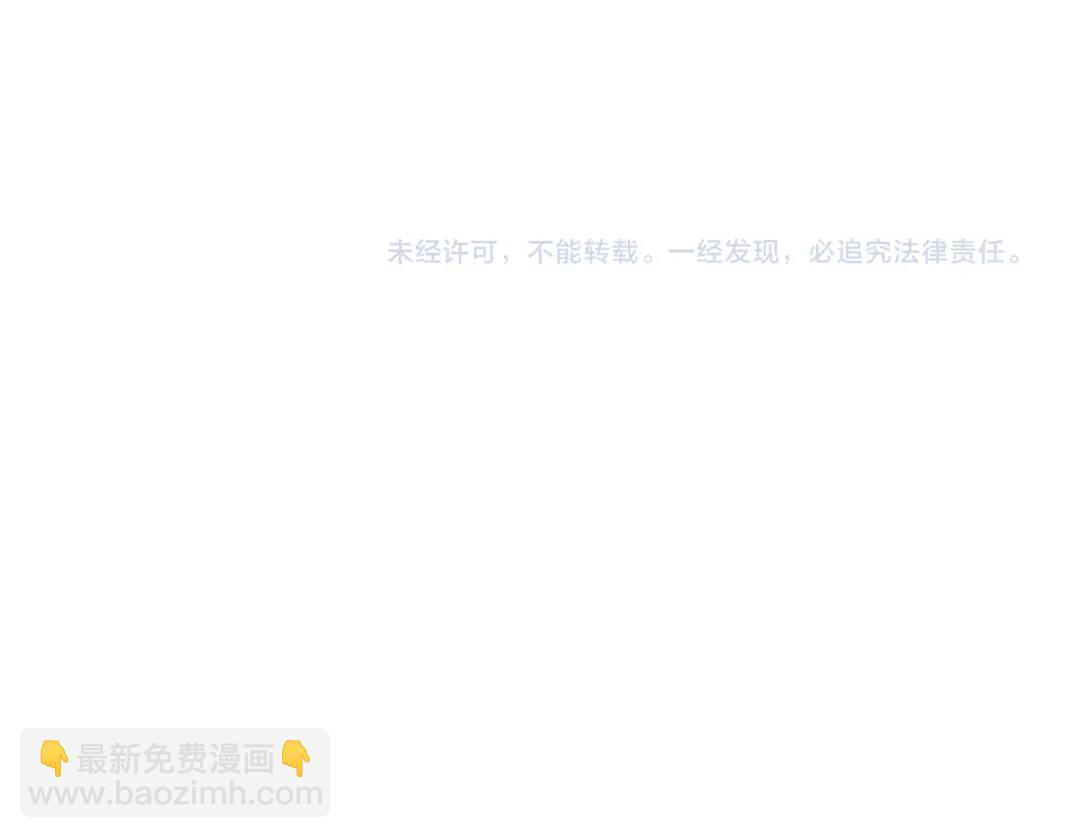 我打造了長生俱樂部 - 第83話 雷霆行動(2/2) - 1