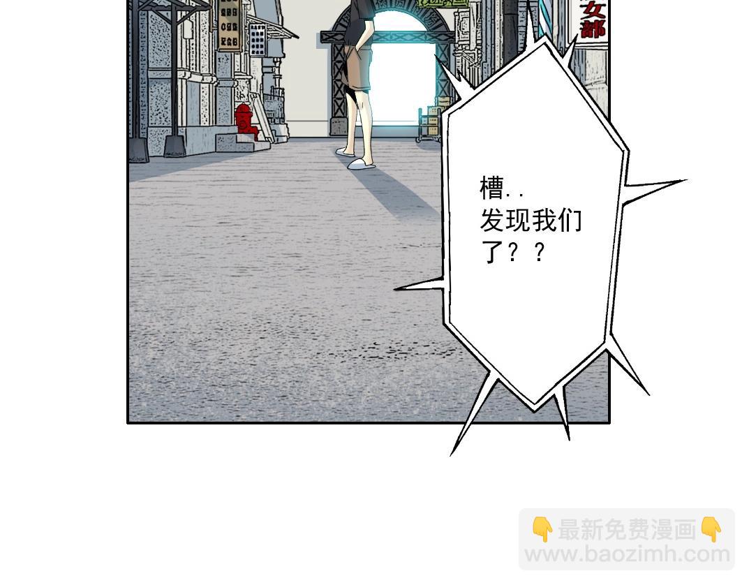 我打造了長生俱樂部 - 第85話 落難兵王不如雞(1/2) - 5