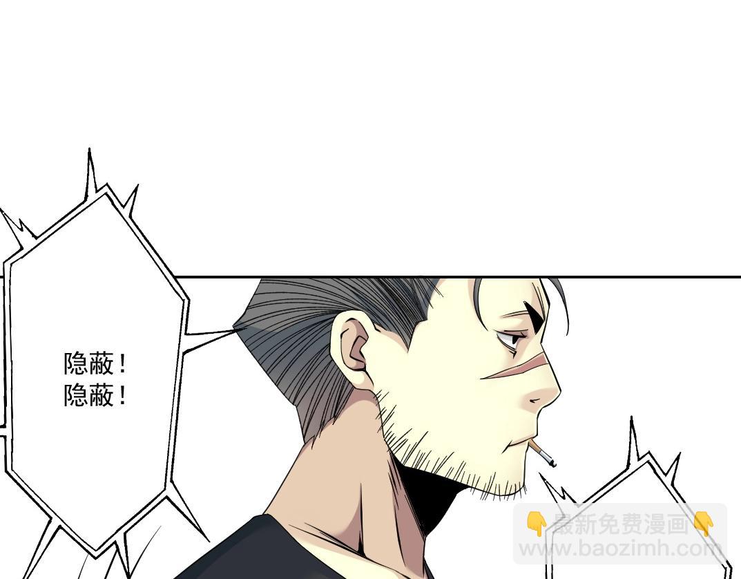 我打造了長生俱樂部 - 第85話 落難兵王不如雞(1/2) - 6