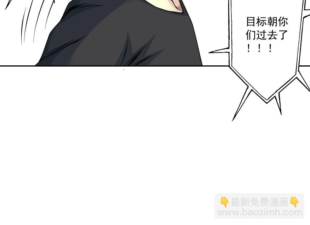 我打造了長生俱樂部 - 第85話 落難兵王不如雞(1/2) - 7