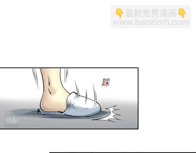 我打造了長生俱樂部 - 第85話 落難兵王不如雞(1/2) - 1