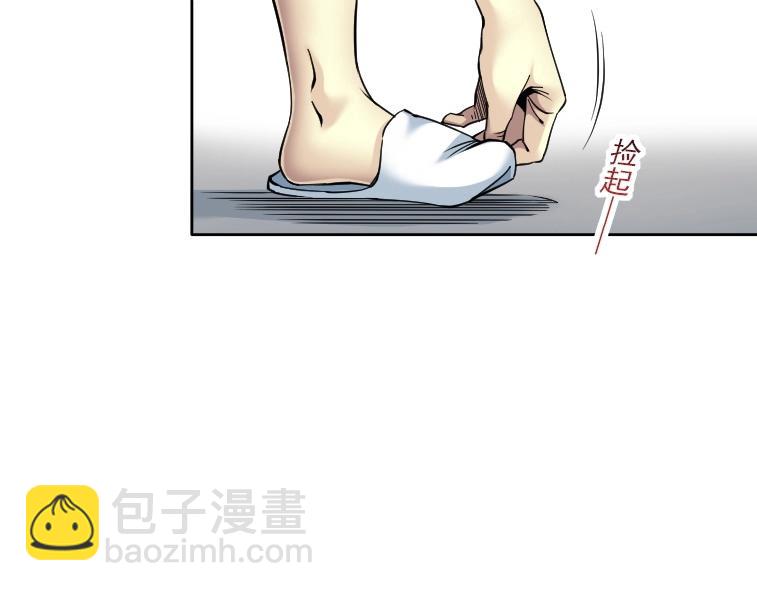 我打造了長生俱樂部 - 第85話 落難兵王不如雞(1/2) - 2