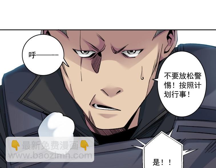 我打造了長生俱樂部 - 第85話 落難兵王不如雞(1/2) - 6