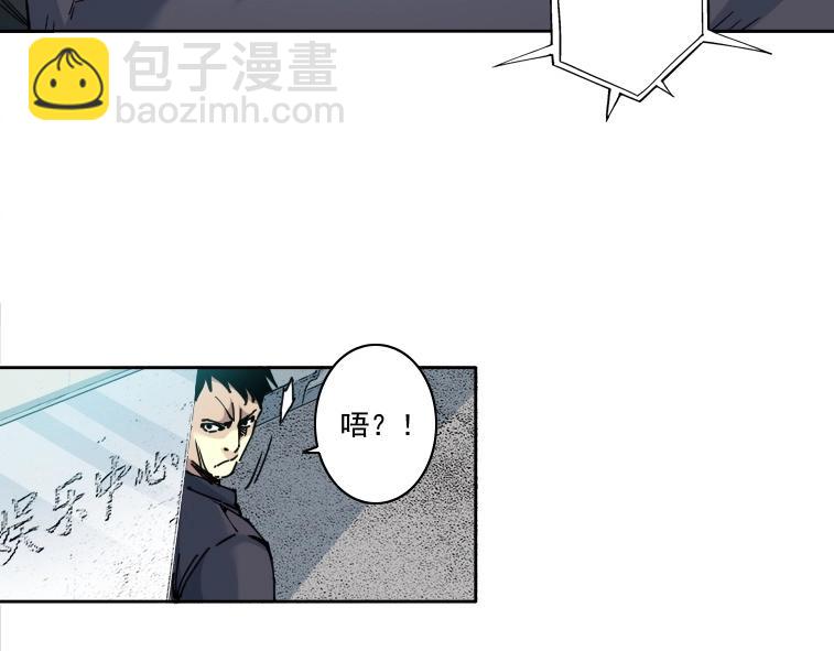 我打造了長生俱樂部 - 第85話 落難兵王不如雞(1/2) - 7