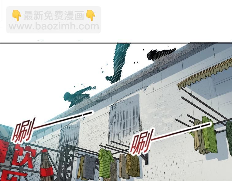 我打造了長生俱樂部 - 第85話 落難兵王不如雞(1/2) - 8