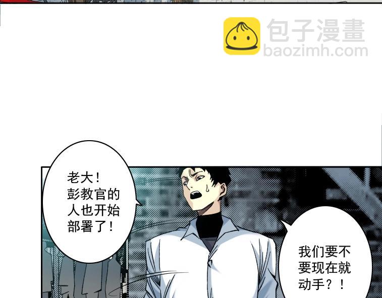 我打造了長生俱樂部 - 第85話 落難兵王不如雞(1/2) - 1