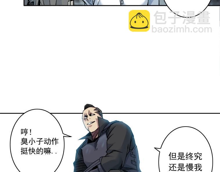 我打造了長生俱樂部 - 第85話 落難兵王不如雞(1/2) - 2