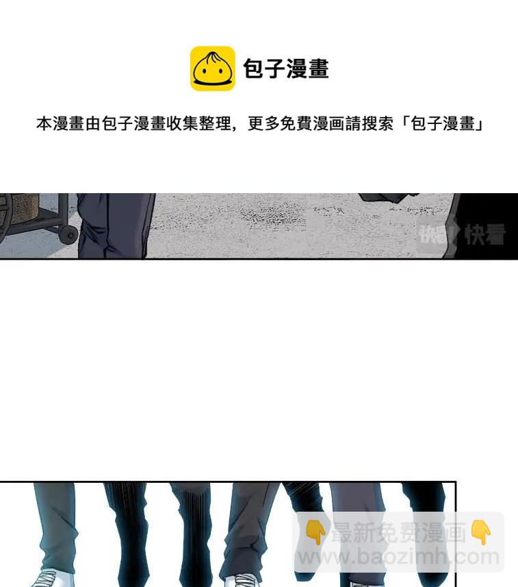 我打造了長生俱樂部 - 第85話 落難兵王不如雞(1/2) - 7