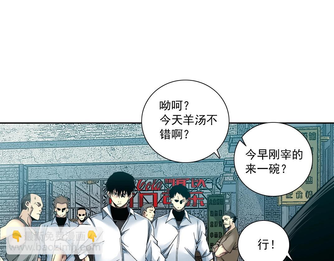 我打造了長生俱樂部 - 第85話 落難兵王不如雞(1/2) - 1