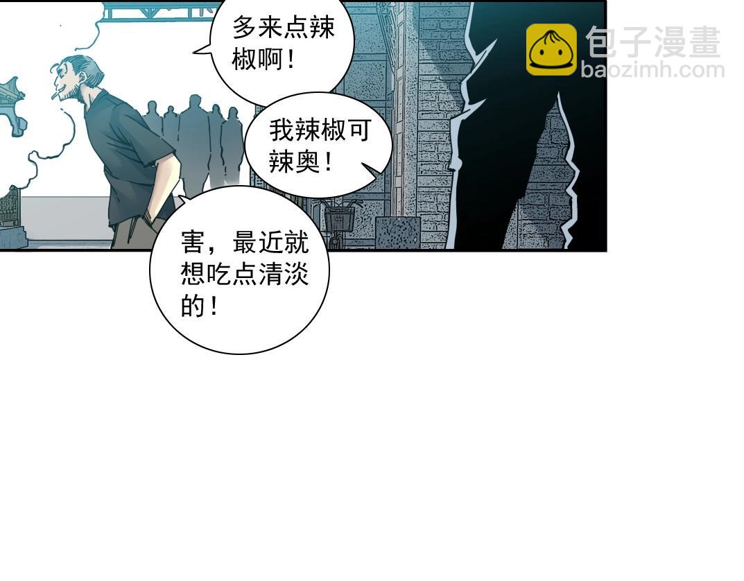 我打造了長生俱樂部 - 第85話 落難兵王不如雞(1/2) - 3