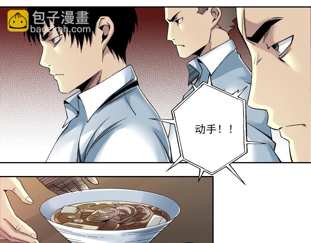 我打造了長生俱樂部 - 第85話 落難兵王不如雞(1/2) - 4