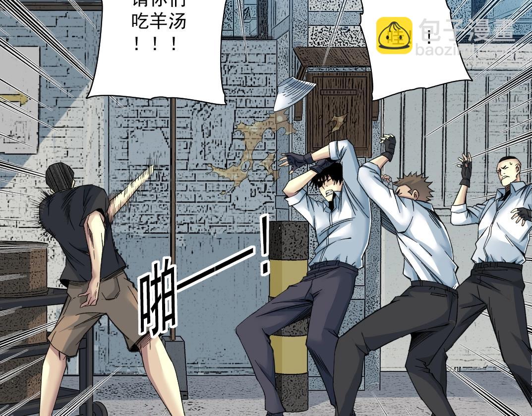 我打造了長生俱樂部 - 第85話 落難兵王不如雞(1/2) - 6